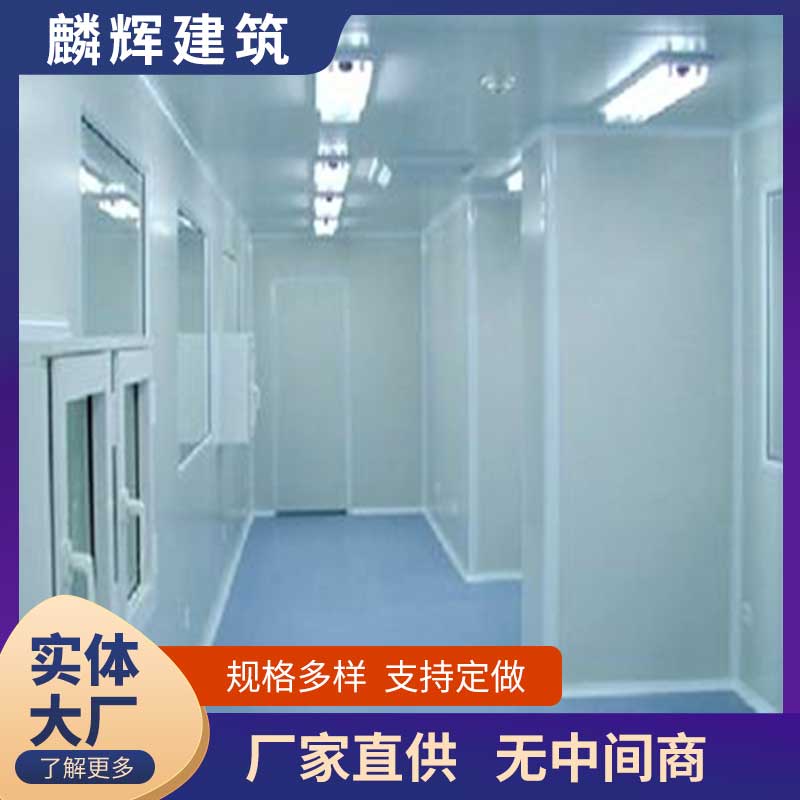 石家庄净化洁净墙