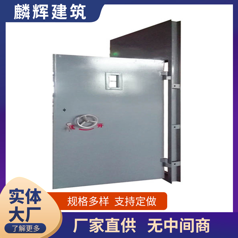 石家庄B型钢制带观察窗防爆门