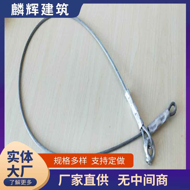 石家庄牵引绞索