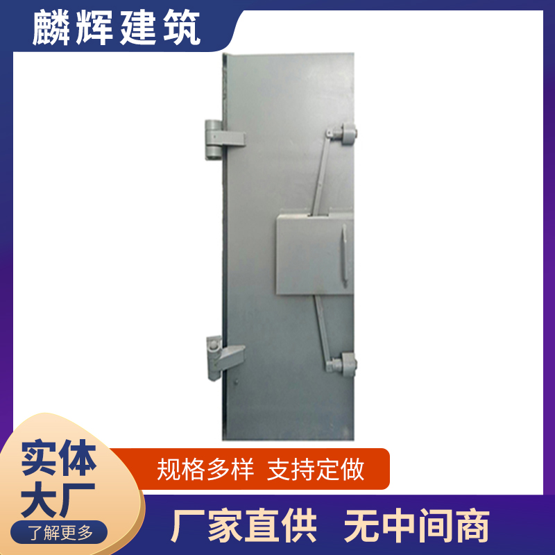 石家庄A型液压防爆门