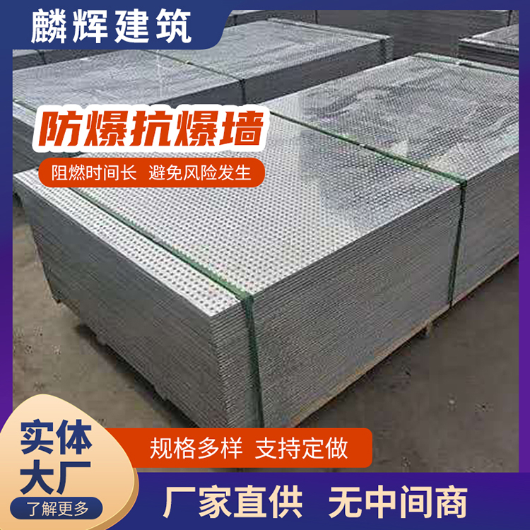 石家庄泡沫混凝土复合板