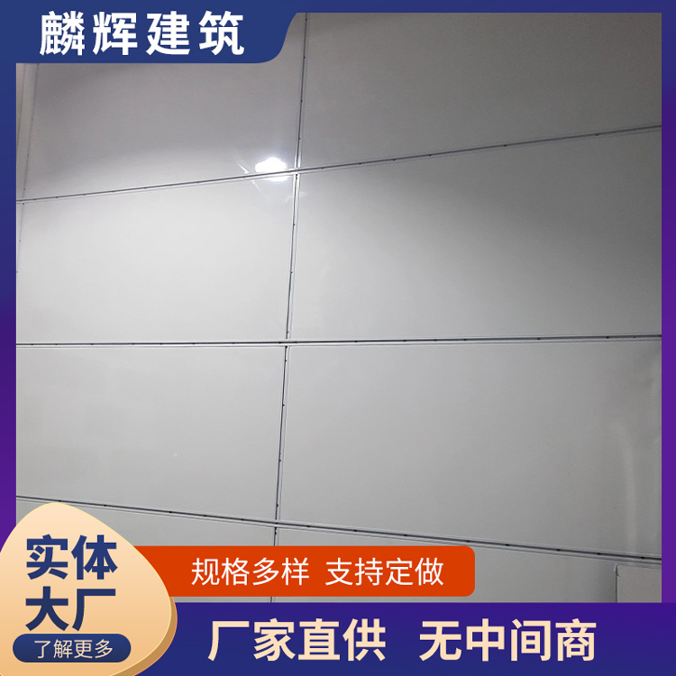 石家庄膨石轻型板